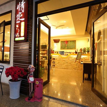 Love In Hualien B&B Εξωτερικό φωτογραφία